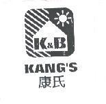 康氏及圖 K&B KANG'S