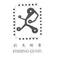釣魚精靈及圖 FISHING GENIE