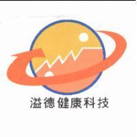 溢德健康科技及圖