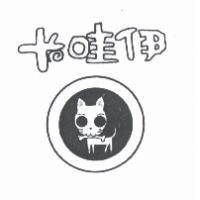 卡哇伊及圖