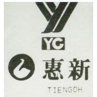 惠新及圖 YG TIENGOH