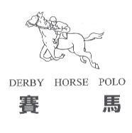 賽馬及圖 DERBY HORSE POLO