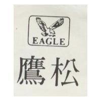 松鷹及圖 EAGLE