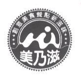 美乃滋及圖創意美食餐點新滋味