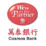 萬泰銀行 Cosmos Bank We're the Best Partner 及圖