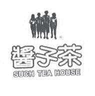 醬子茶 SUCH TEA HOUSE 及圖