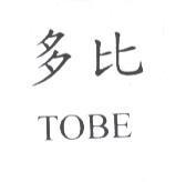 多比 TOBE