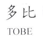 多比 TOBE