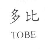 多比 TOBE