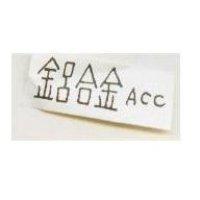 鋁合金 ACC