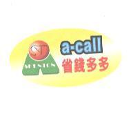a-call 省錢多多 ST SHENTON 及圖