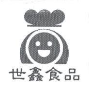世鑫食品及圖