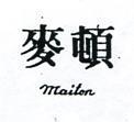 麥頓