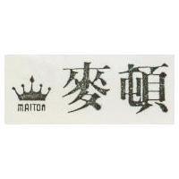 麥頓 MAITON 及圖