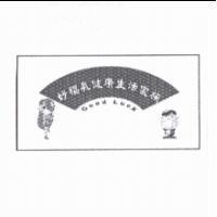 好福氣健康生活家族及圖 GOOD LUCK