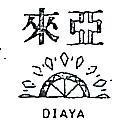 來亞及圖 DIAYA 