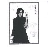 向以農-神偷 VICTOR 及圖