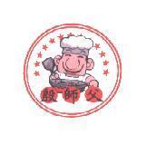 殷師父及圖