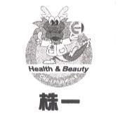 株一 CHU-I Pharmacy Health & Beauty 及圖