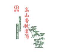 金橋高山香脆雲筍及圖 HIGH MOUNTAIN BAMBOO SHOOTS