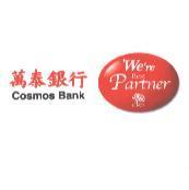 萬泰銀行 Cosmos Bank We're Best Partner 及圖