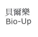 貝爾樂 Bio-Up