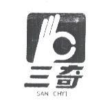 三奇 SAN CHYI 及圖