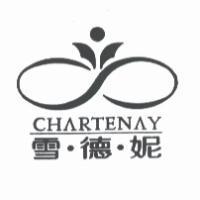 雪德妮及圖 CHARTENAY