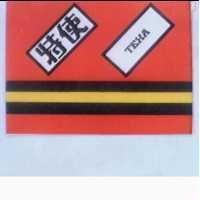 特使及圖TEXA )彩色)