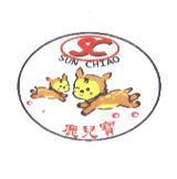 鹿兒寶 SUN CHIAO 及圖