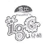 雪比 u 兒酪及圖 Ceaby's igG