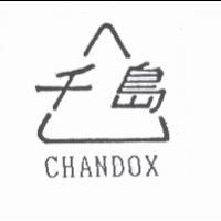 千島 CHANDOX 及圖