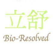 立舒 Bio-Resolved