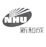 新和成 NHU 及圖