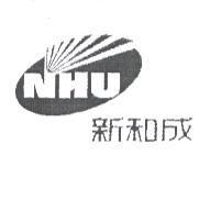 新和成 NHU 及圖