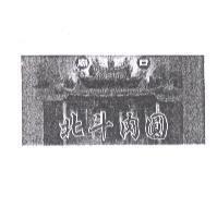廟口及圖