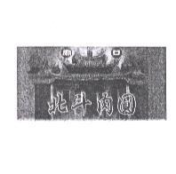 廟口及圖