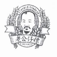 老公仔標及圖