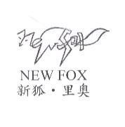 NEW FOX 新狐. 里奧及圖