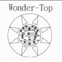 萬得堂及圖 Wonder-Top