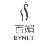 百媚 BYMEI 及圖