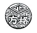 方格及圖