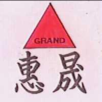 惠晟及圖 GRAND 