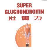 壯爾力 SUPER GLUCHONDROITIN 及圖