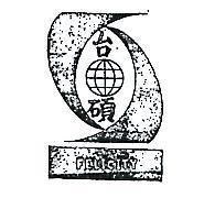 台碩及圖 FELICITY 