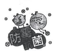 金歐有限公司標章