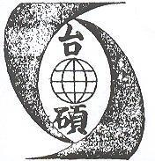 台碩及圖