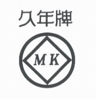 久年牌及圖 MK