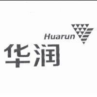 華潤 HUARUN 及圖