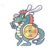 錢龍通寶及圖